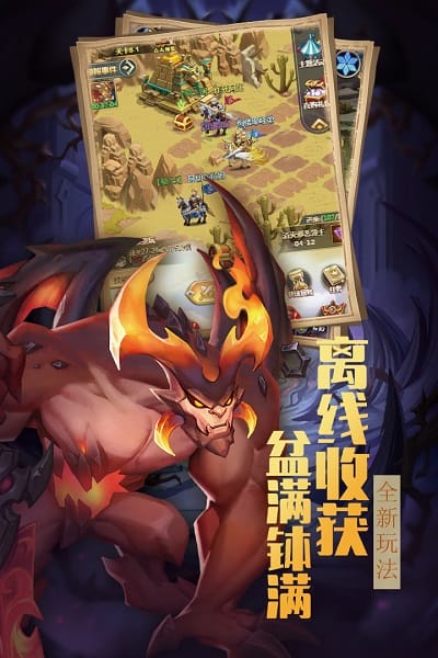 方阵英雄小游戏免费安卓版下载