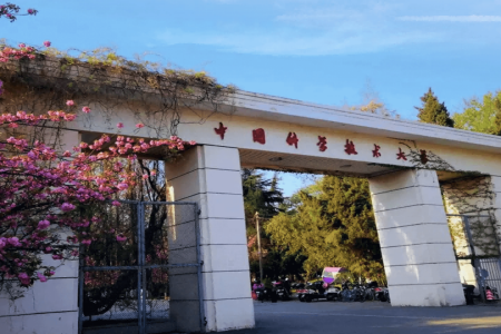 中国科大官方版