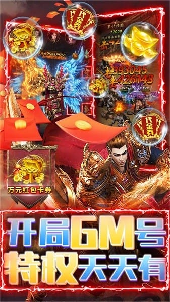 战机猎手游戏(送GM工具)游戏