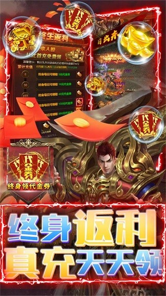 战机猎手游戏(送GM工具)游戏