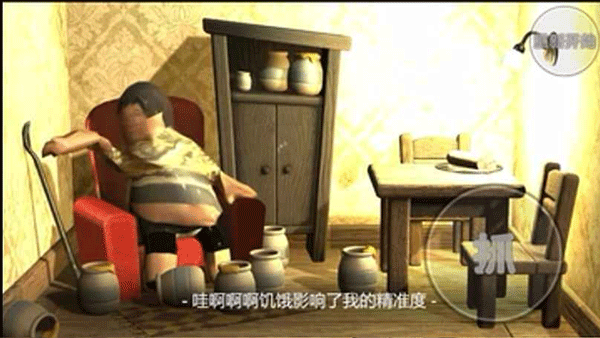 良子吃焖子2026版app