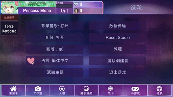 加查星云万圣节版图片4