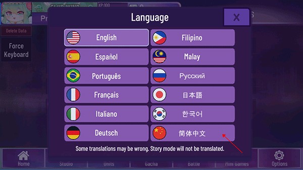 加查星云万圣节版图片3