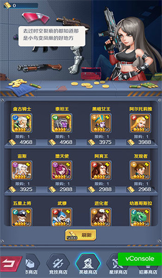 魂之守护官方版图片5