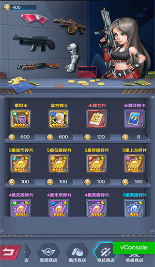 魂之守护官方版图片6