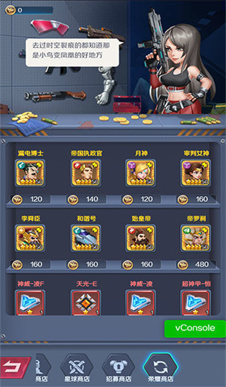 魂之守护官方版图片9