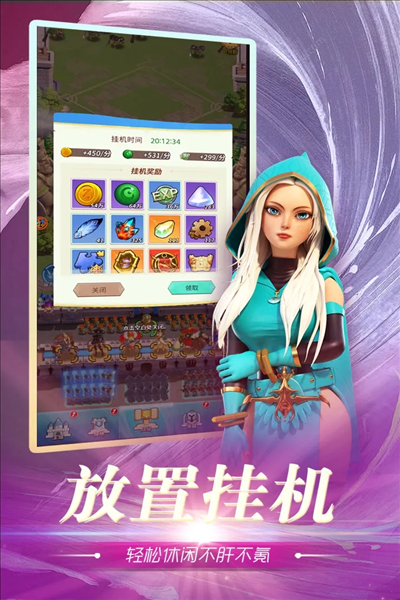 魂之守护苹果手机版