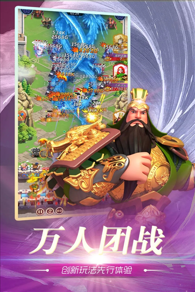 魂之守护苹果手机版