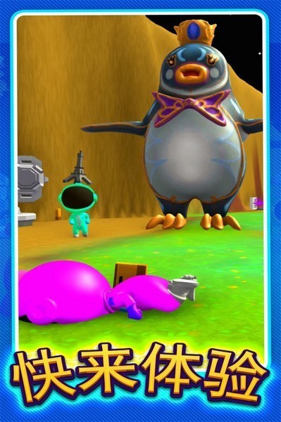 躲猫猫大赛ios版