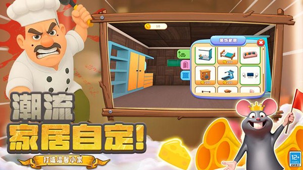 胖胖向前冲手机app版