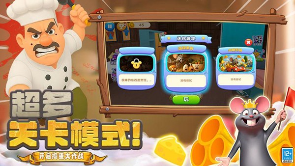 胖胖向前冲手机app版