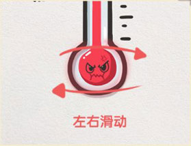 该死的进度游戏攻略图片3