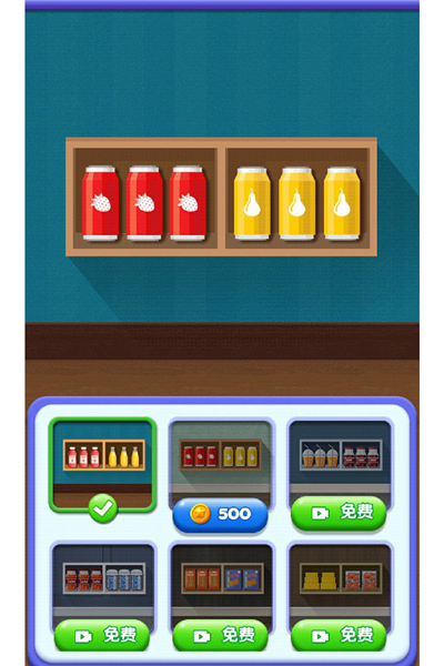 货柜消消消手机版苹果版下载