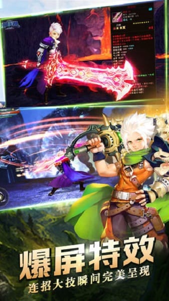 风暴幻想游戏最新版游戏