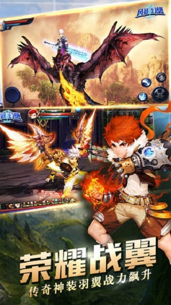 风暴幻想游戏最新版游戏