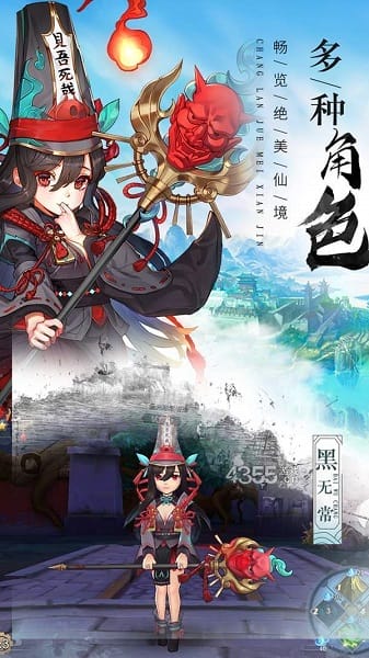 苍穹灭游戏最新手游下载