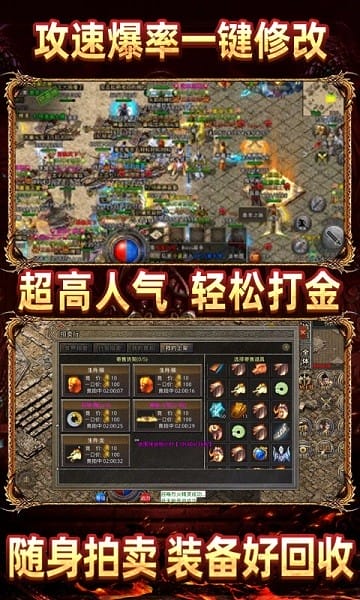 热血王座最新版安卓手游下载