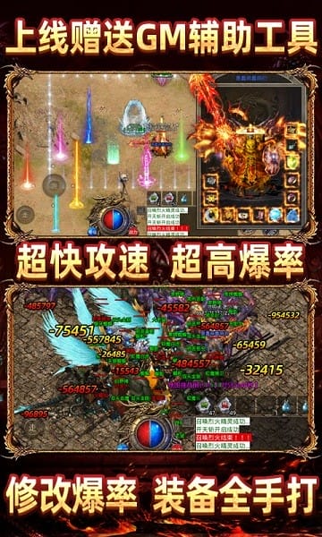 热血王座最新版安卓手游下载