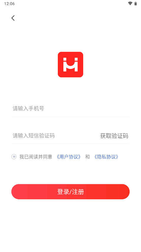 惠美乡村苹果版