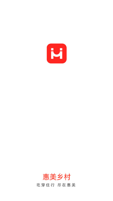 惠美乡村苹果版