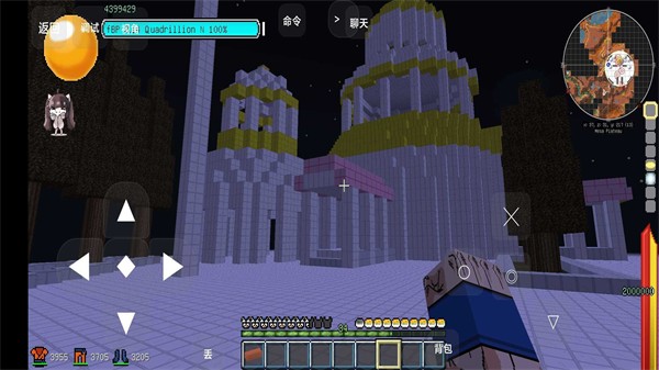 我的世界龙珠超手机版ios下载