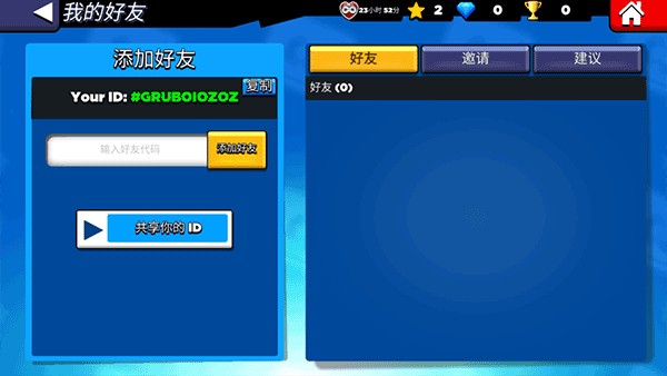 比比世界苹果版2026下载