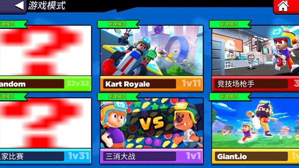 比比世界苹果版2026下载