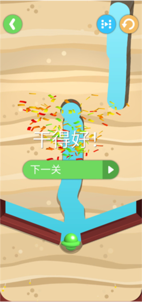 超级挖坑大师新手攻略图片