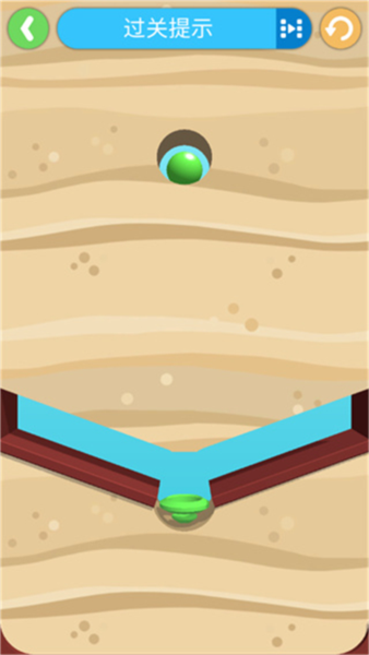 超级挖坑大师手机ios版