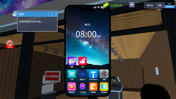 TCG卡牌商店模拟器app苹果版