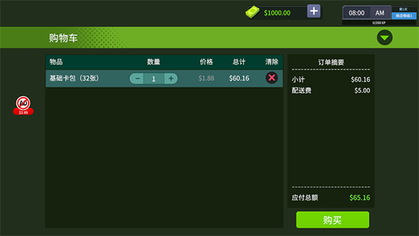 TCG卡牌商店模拟器app苹果版