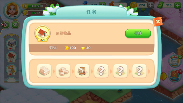 小镇消除故事新手攻略图片1