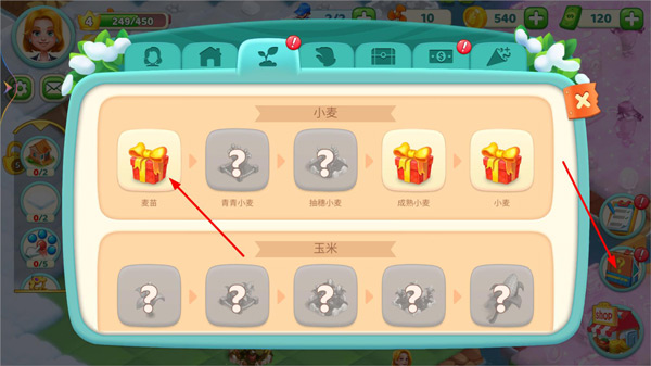 小镇消除故事新手攻略图片4