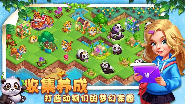 小镇消除故事app版ios
