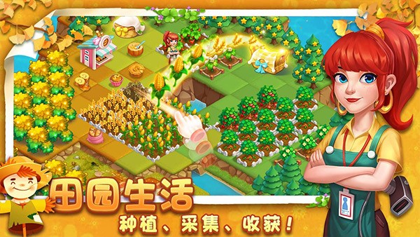 小镇消除故事app版ios