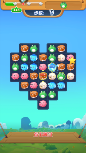 开心农场爱消除游戏攻略图片5