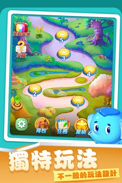 开心农场爱消除2026ios版