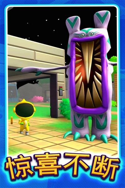 躲猫猫大赛2026版ios下载