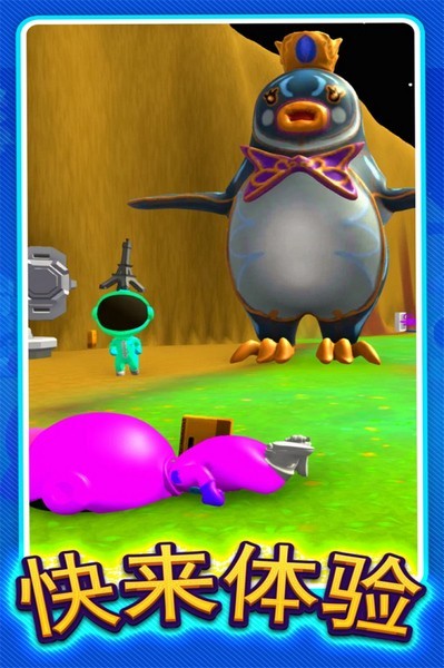 躲猫猫大赛2026版ios下载