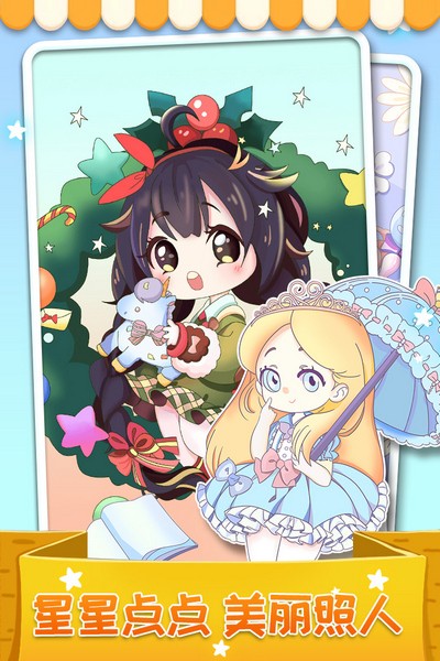 我最爱的色彩ios版手机下载