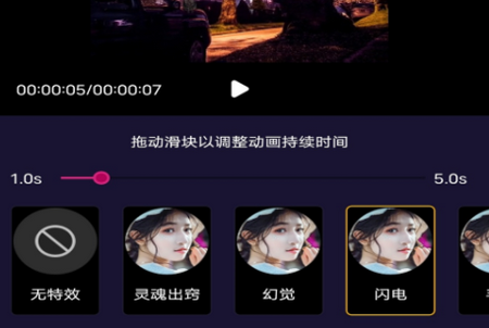 一帧秒创ai工具app手机安卓最新版