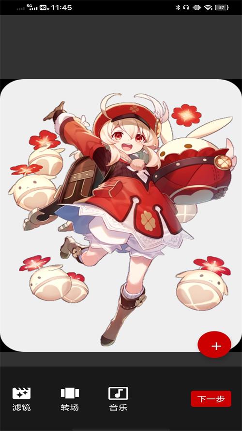 一帧秒创ai工具app手机安卓最新版