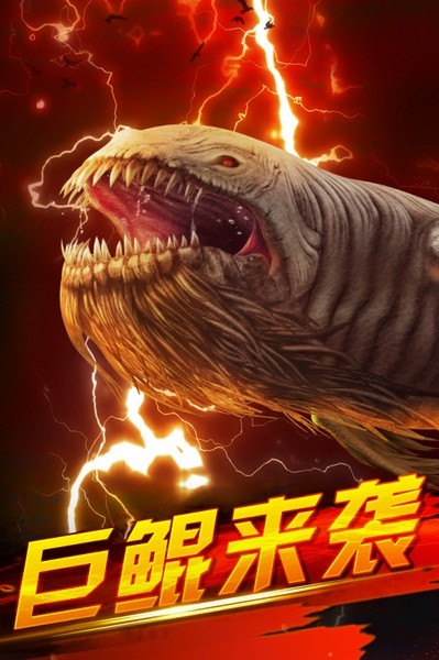 世界钓鱼之旅手机版app下载