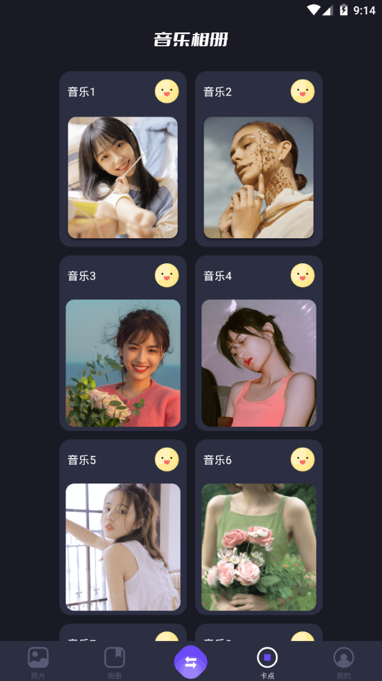 大文件传输助手app手机最新版