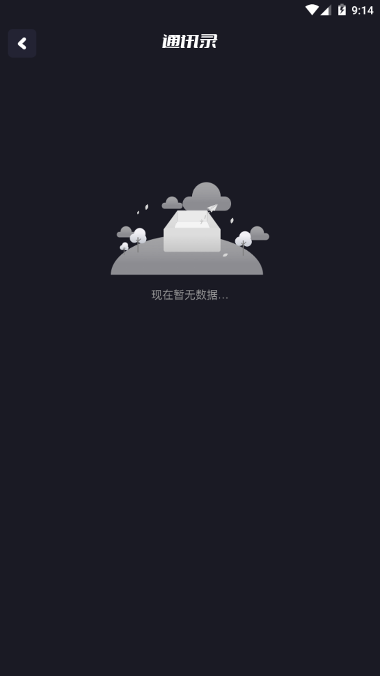 大文件传输助手免费版