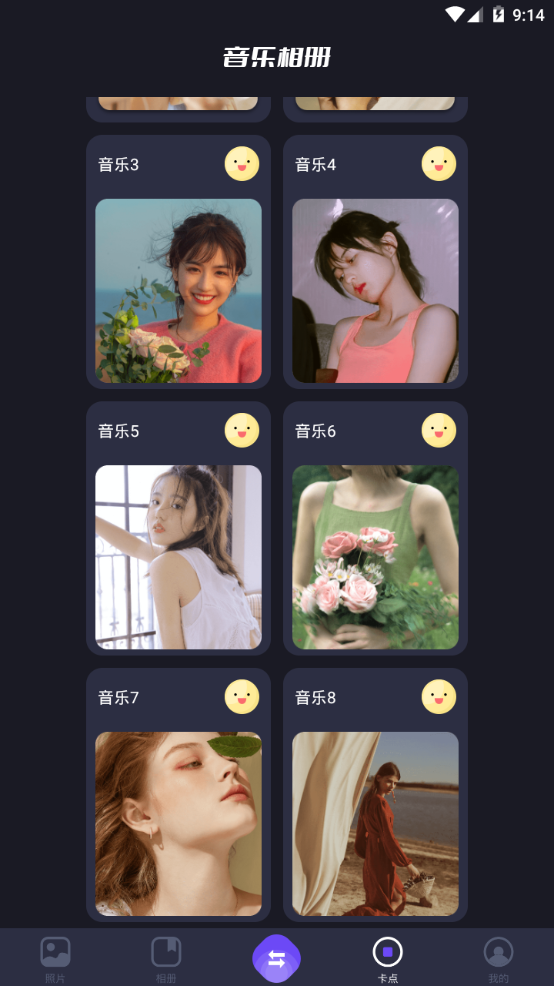 大文件传输助手免费版