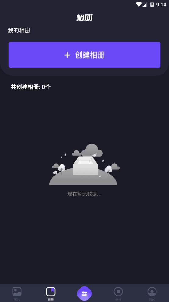大文件传输助手免费版