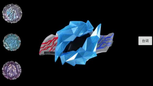 布莱泽奥特曼变身器模拟器新手攻略图片