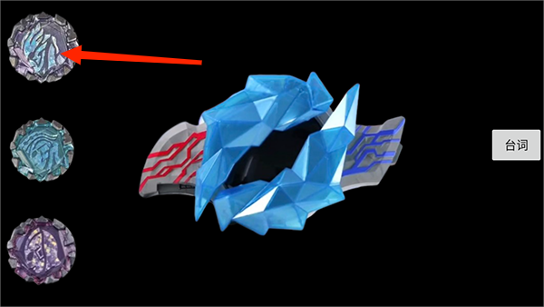 布莱泽奥特曼手机ios版