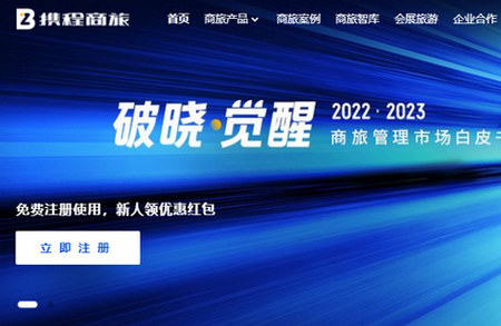 携程程曦官方版